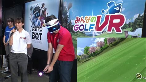 Everybodys Golf VR Magnum Clubs : r/PSVR .